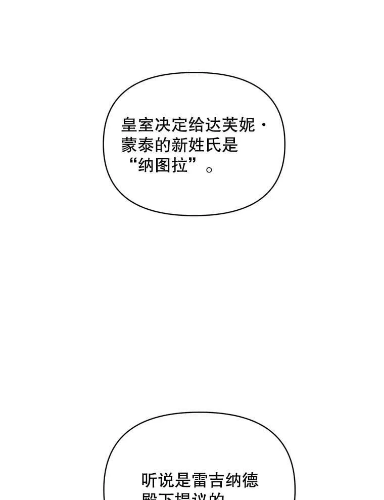 142.杀人魔61