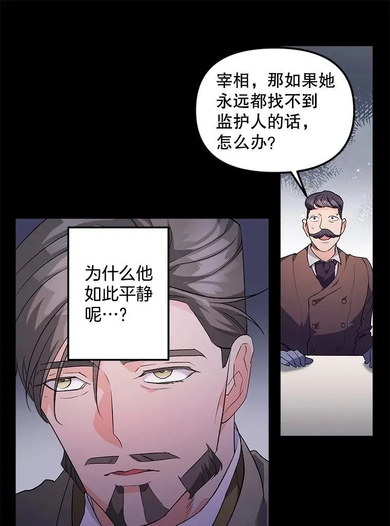 131.成为监护人32