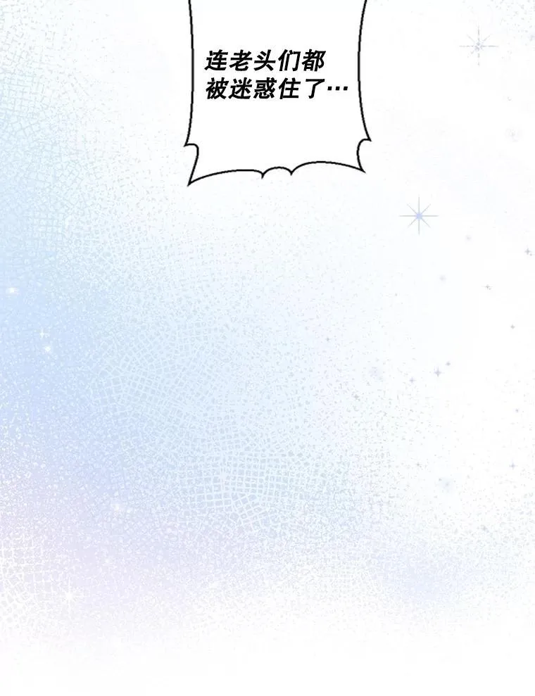 140.鱼饵52