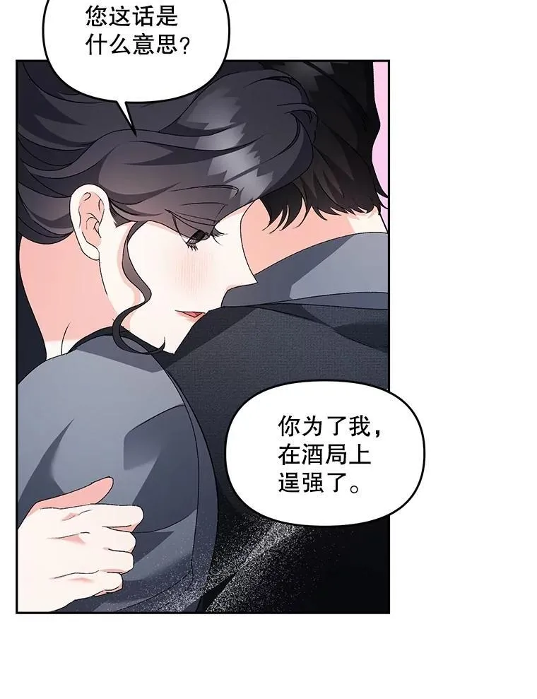 143.成为怎样的王19