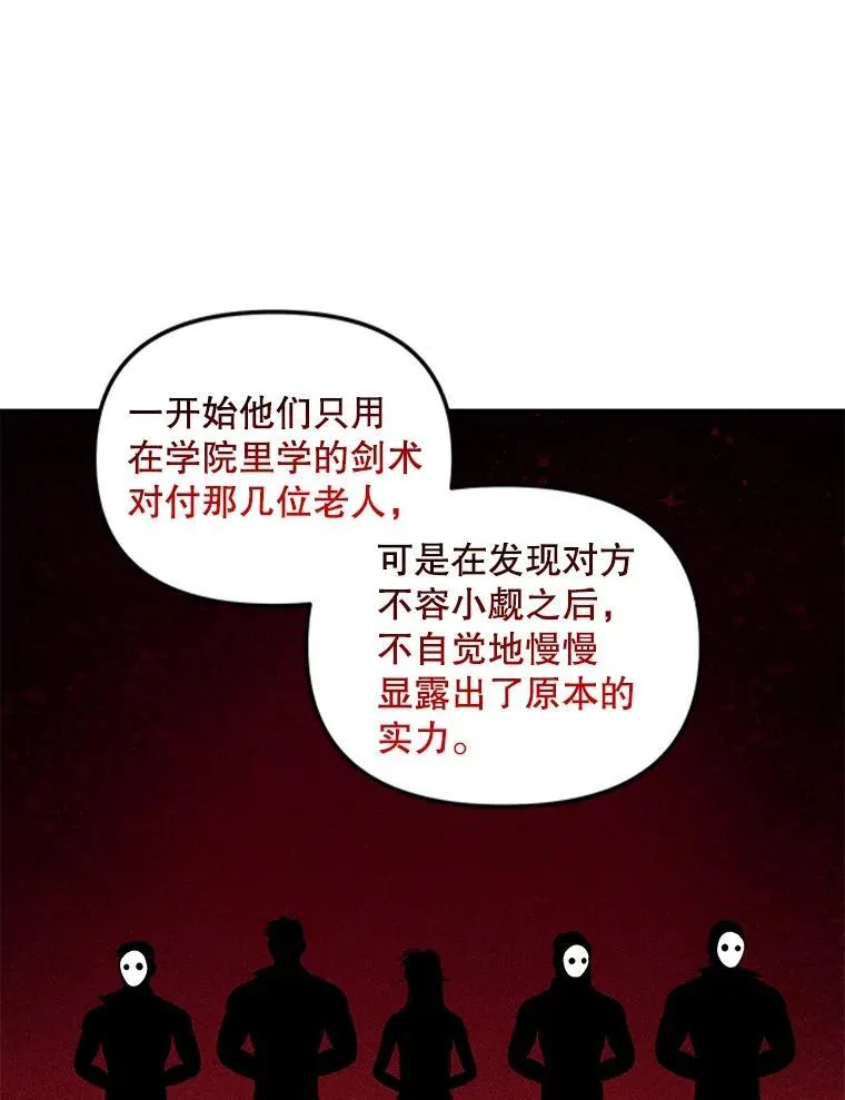 143.成为怎样的王56