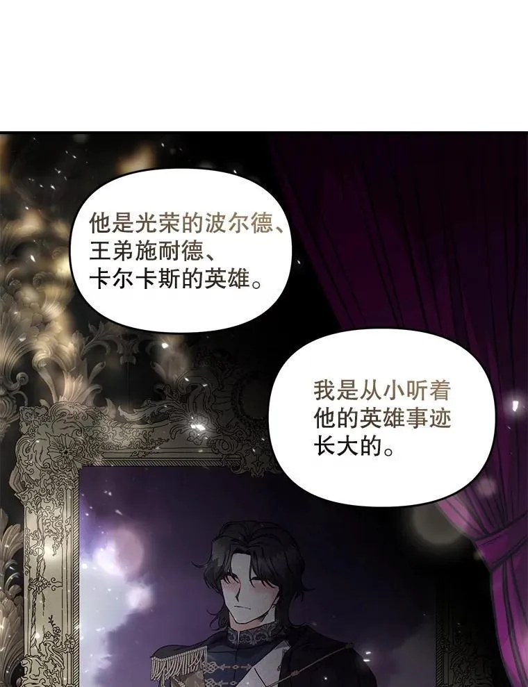 127.魔法的由来19