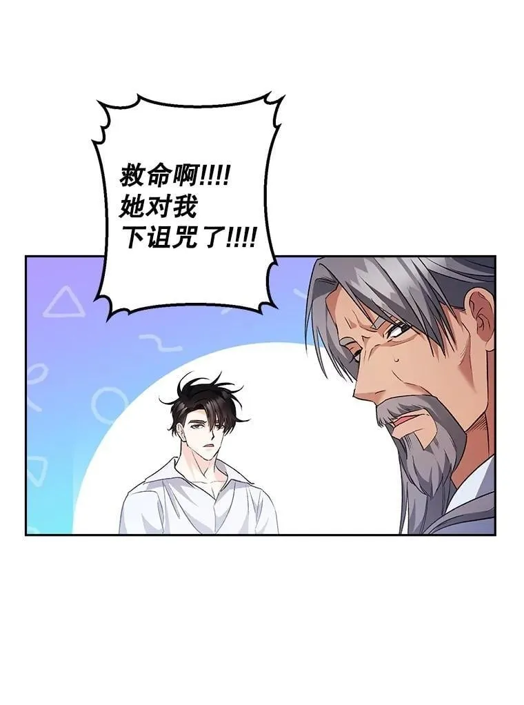 140.鱼饵41