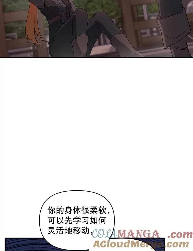 137.私人教练54