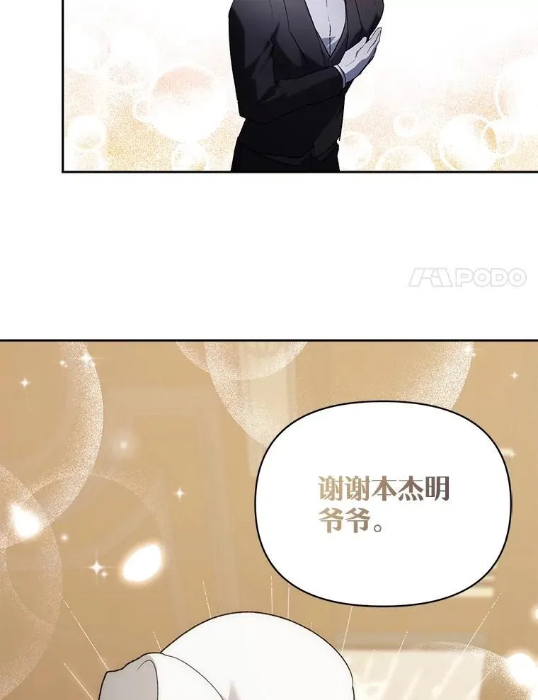 134.我回来了34