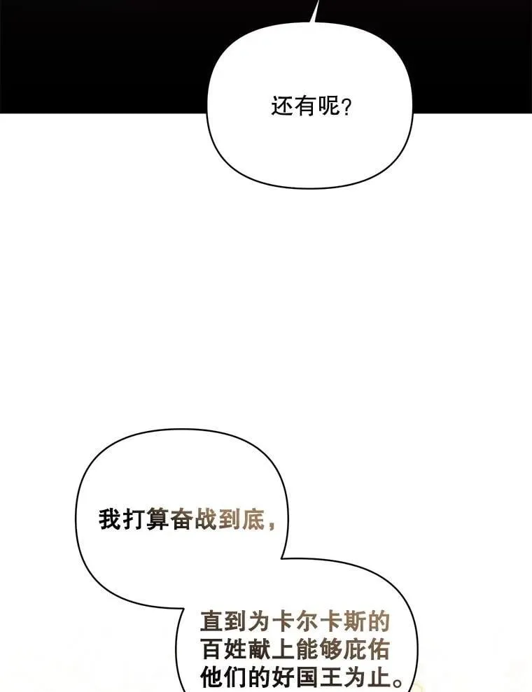 134.我回来了71
