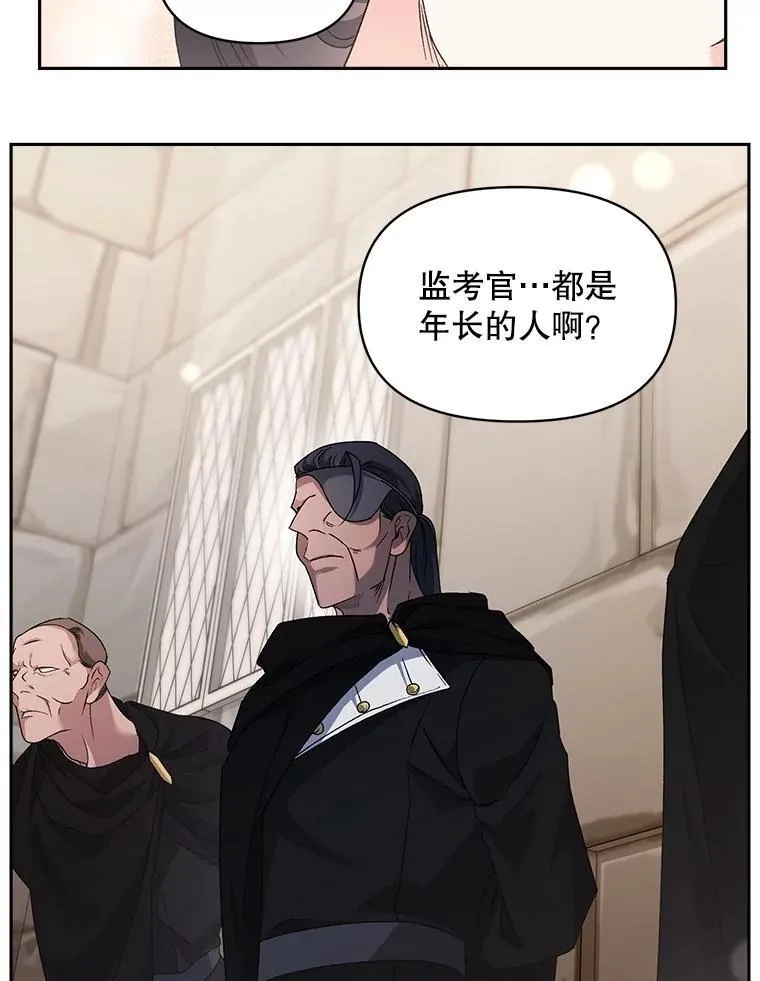 141.选拔考试11