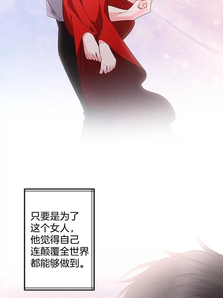 132.习得爱35