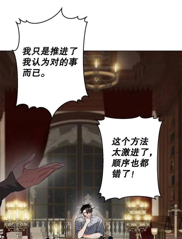136.阴暗的角落82
