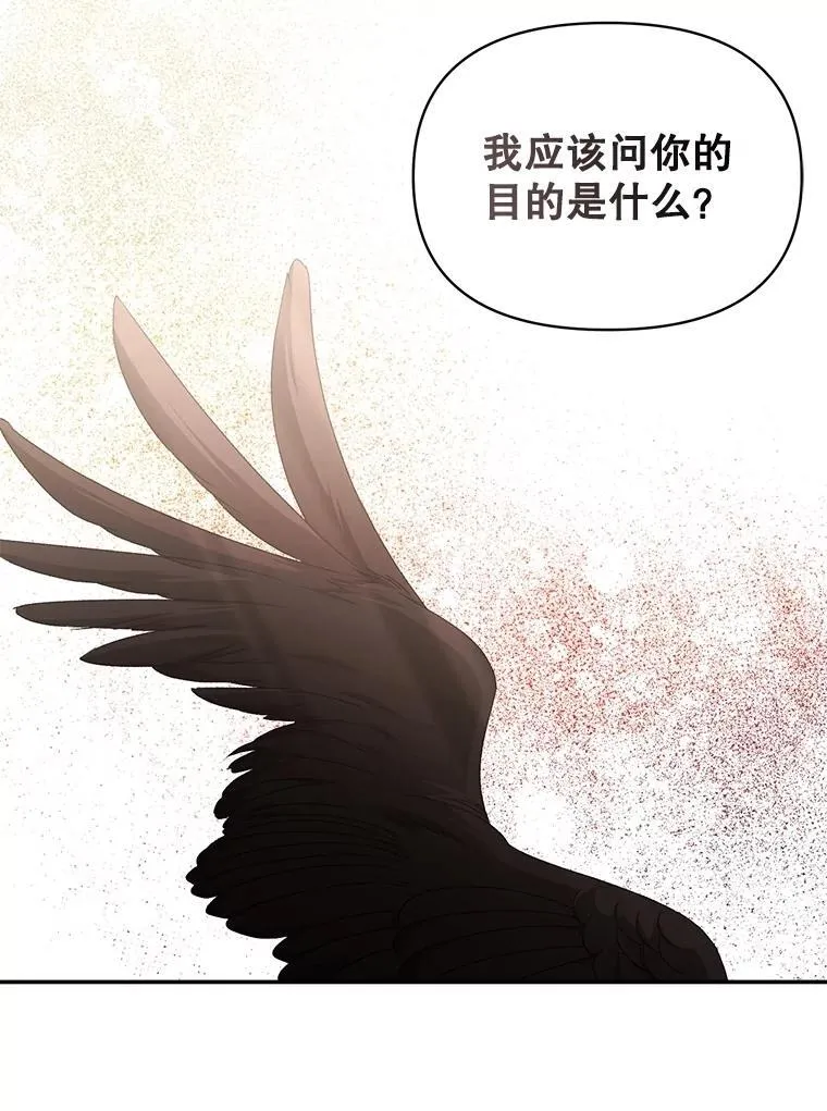 139.接受委托25