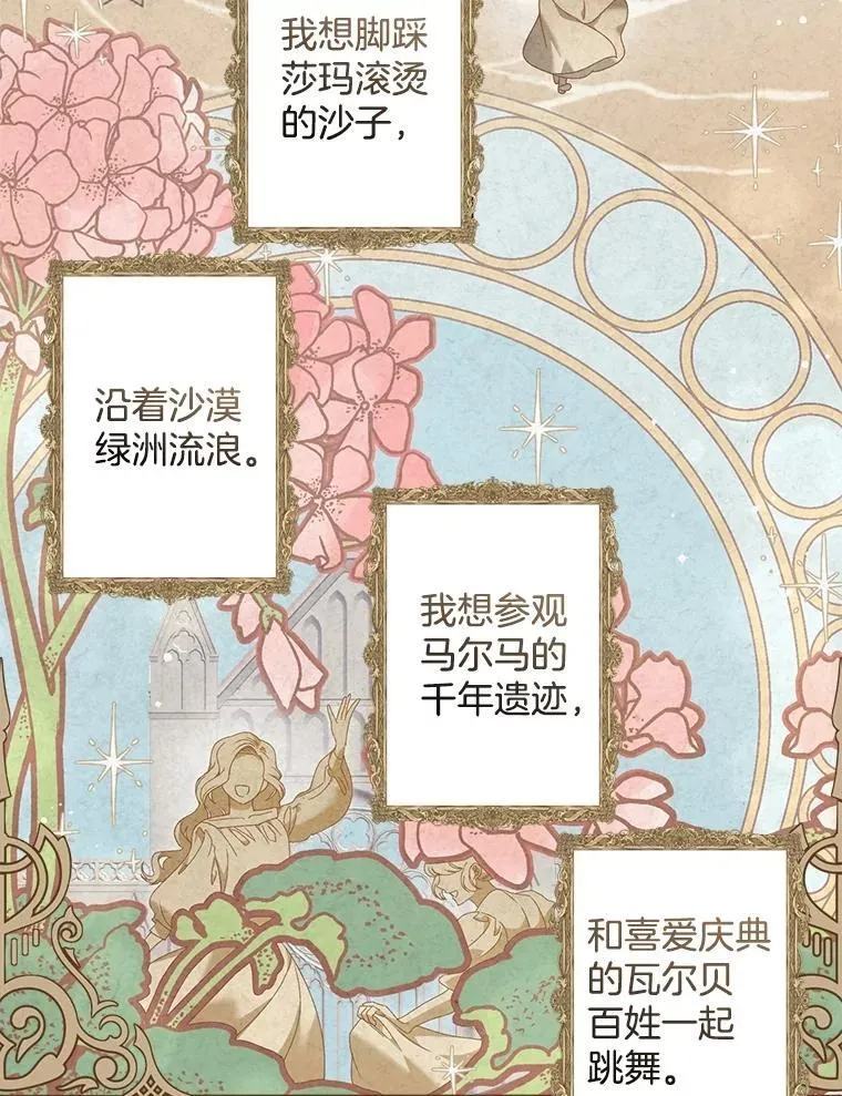 130.我要去留学22