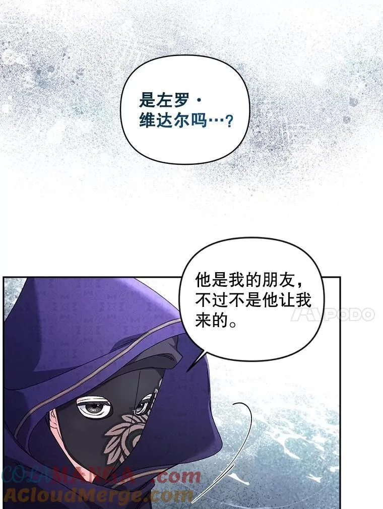 136.阴暗的角落9
