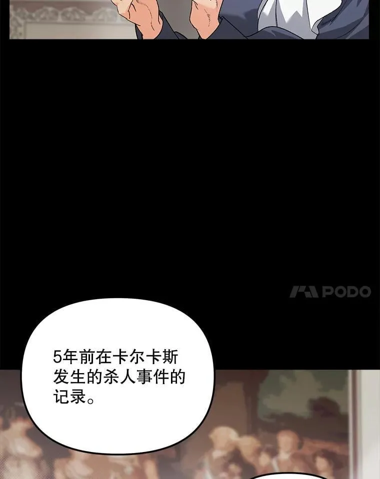 131.成为监护人52