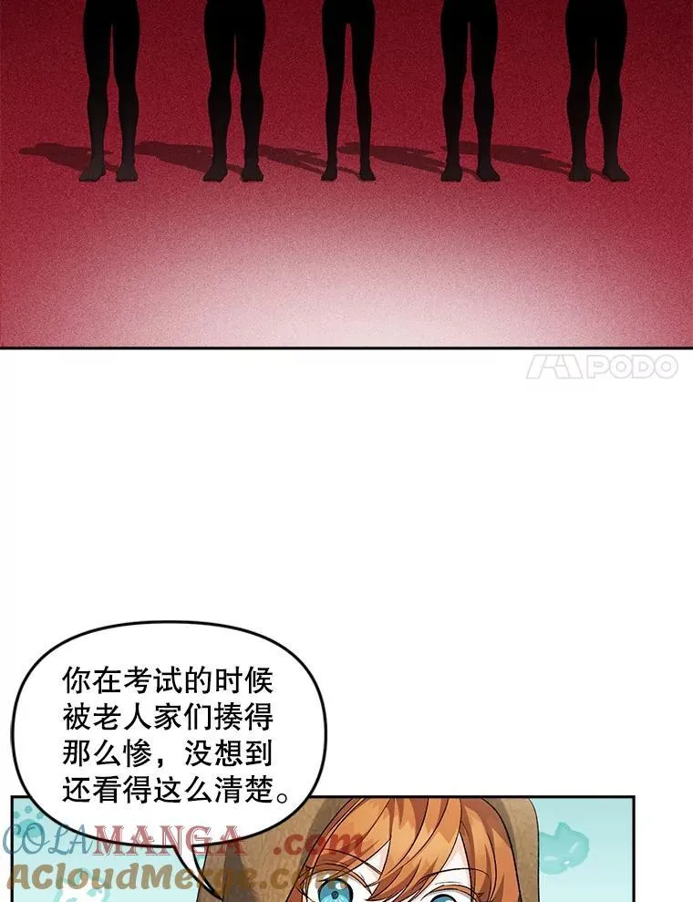 143.成为怎样的王57