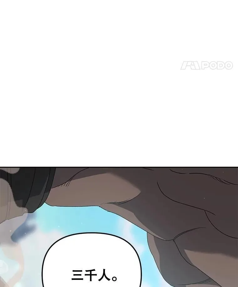 140.鱼饵16