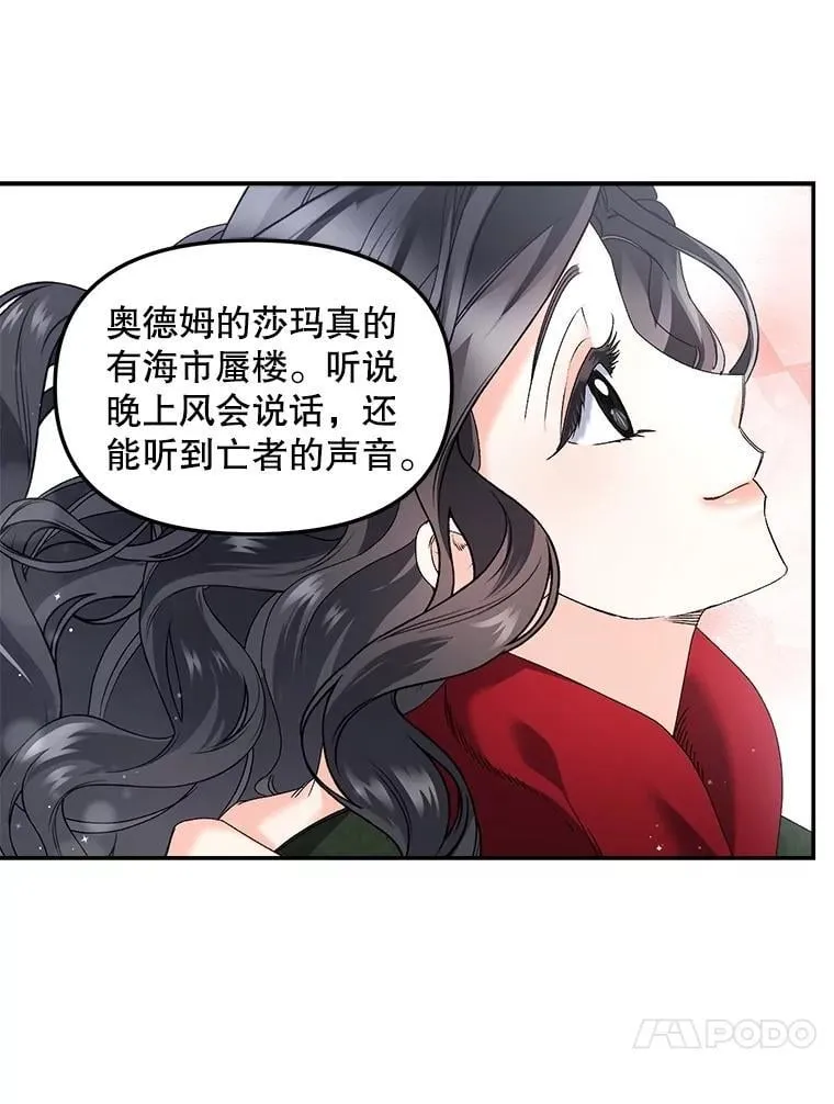 129.你不好奇吗56
