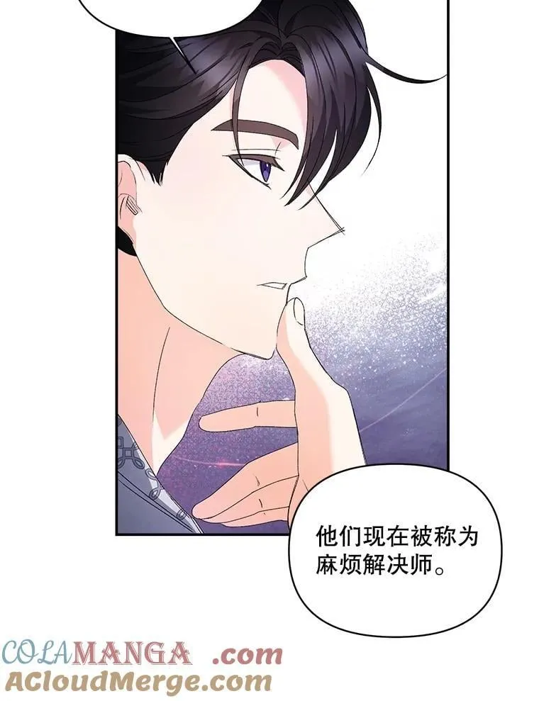 137.私人教练12