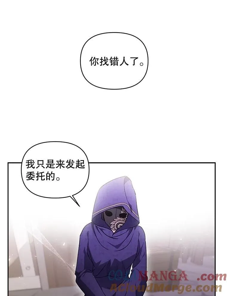 136.阴暗的角落48