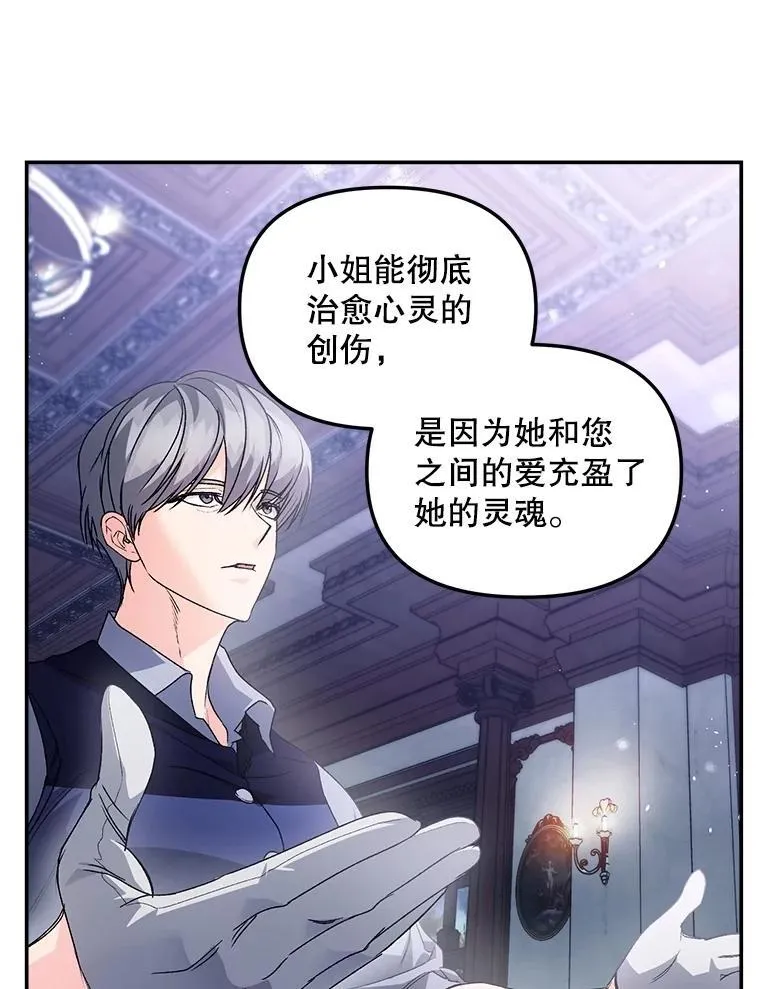 129.你不好奇吗2