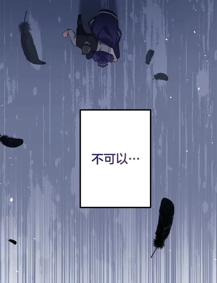 144.雨夜惊魂55