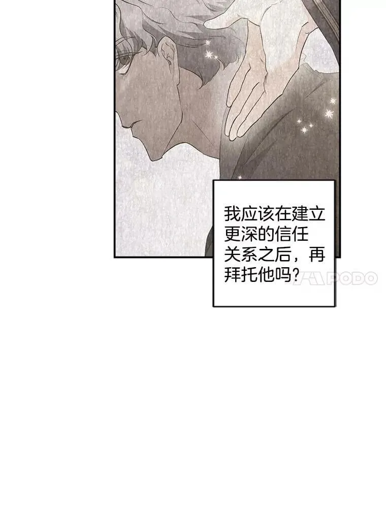 137.私人教练40