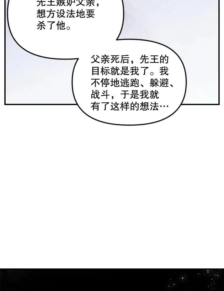 127.魔法的由来28