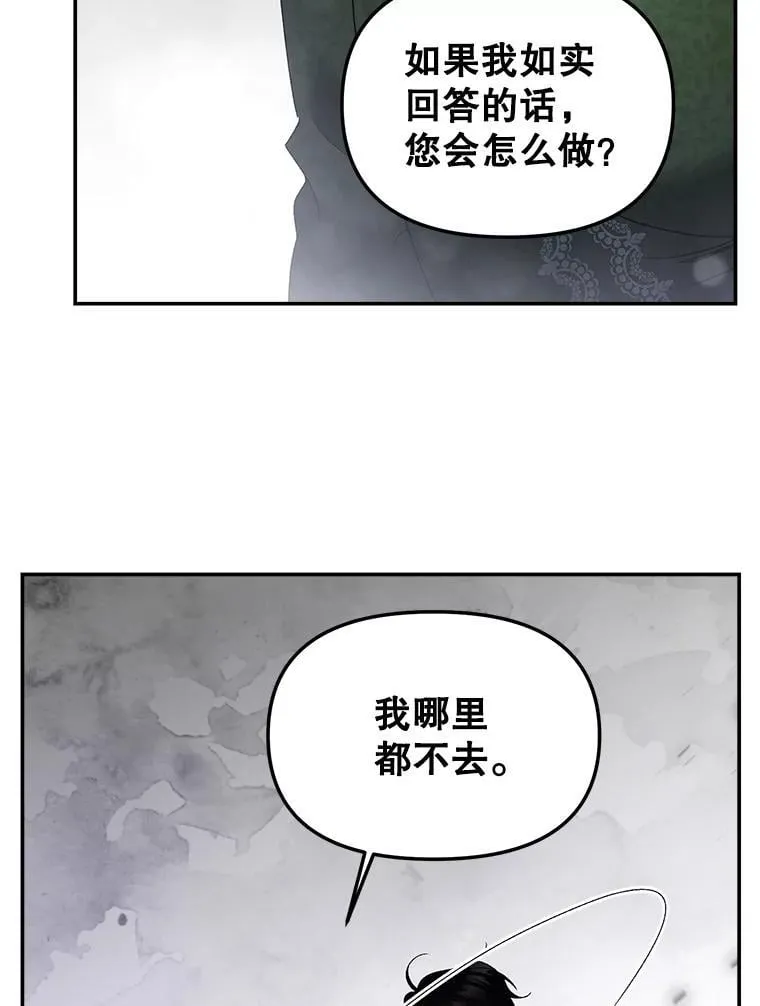 129.你不好奇吗64