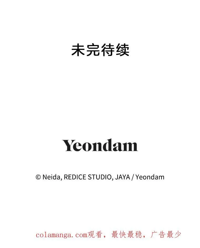 128.重新命名77