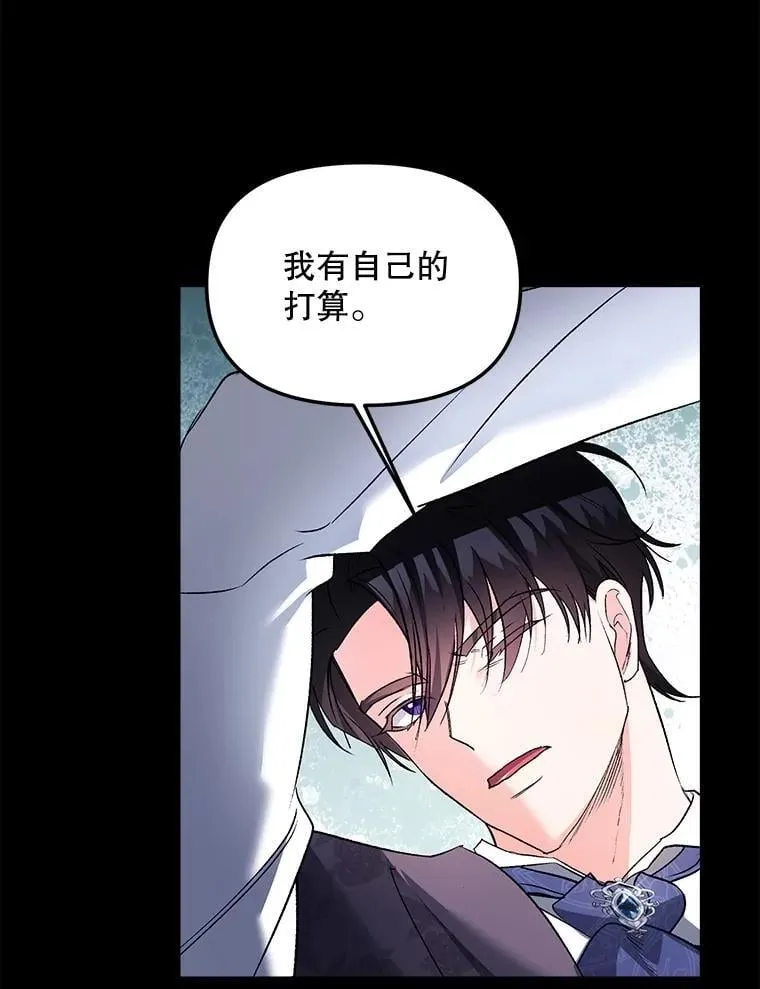 131.成为监护人64