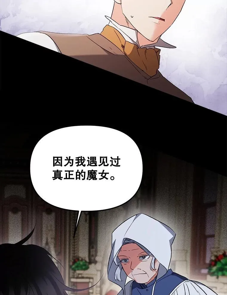 131.成为监护人67