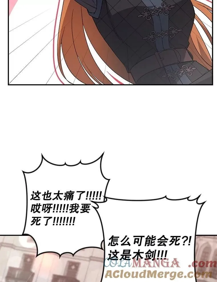 137.私人教练48