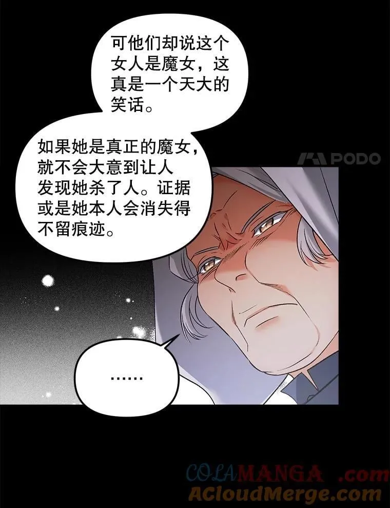 131.成为监护人69