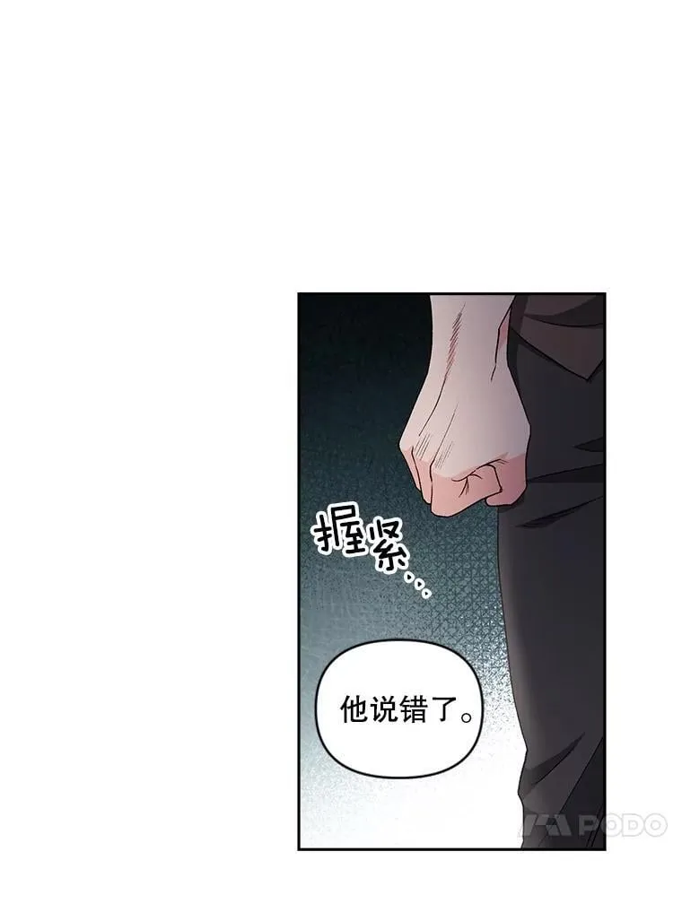 136.阴暗的角落46