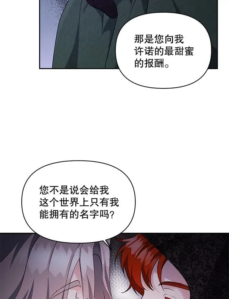 142.杀人魔5