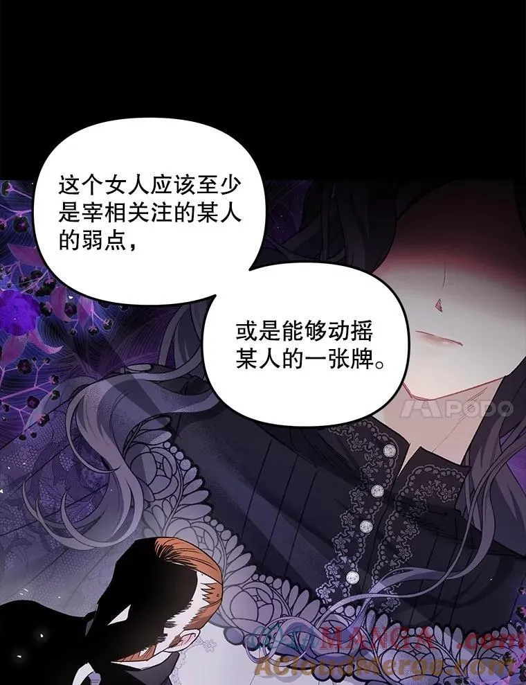 131.成为监护人72