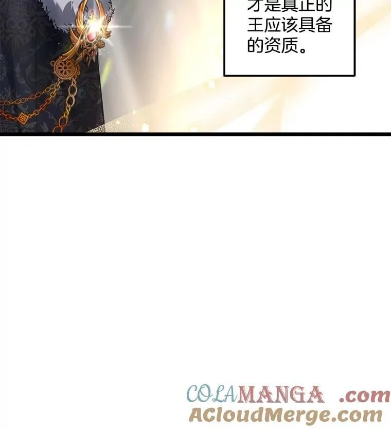 127.魔法的由来84