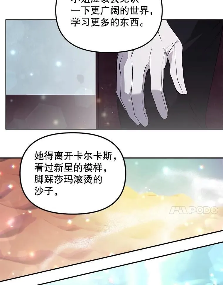 129.你不好奇吗19