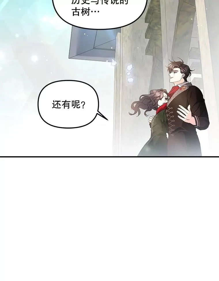 129.你不好奇吗55