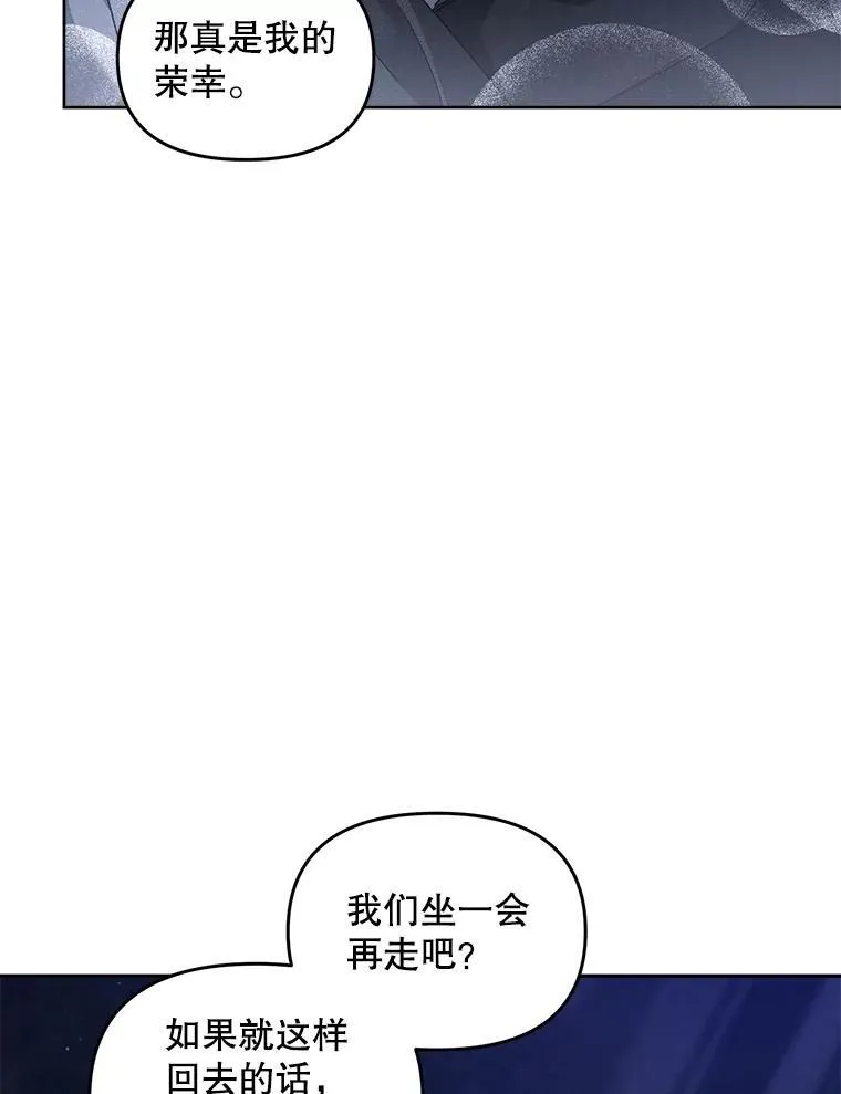 143.成为怎样的王26