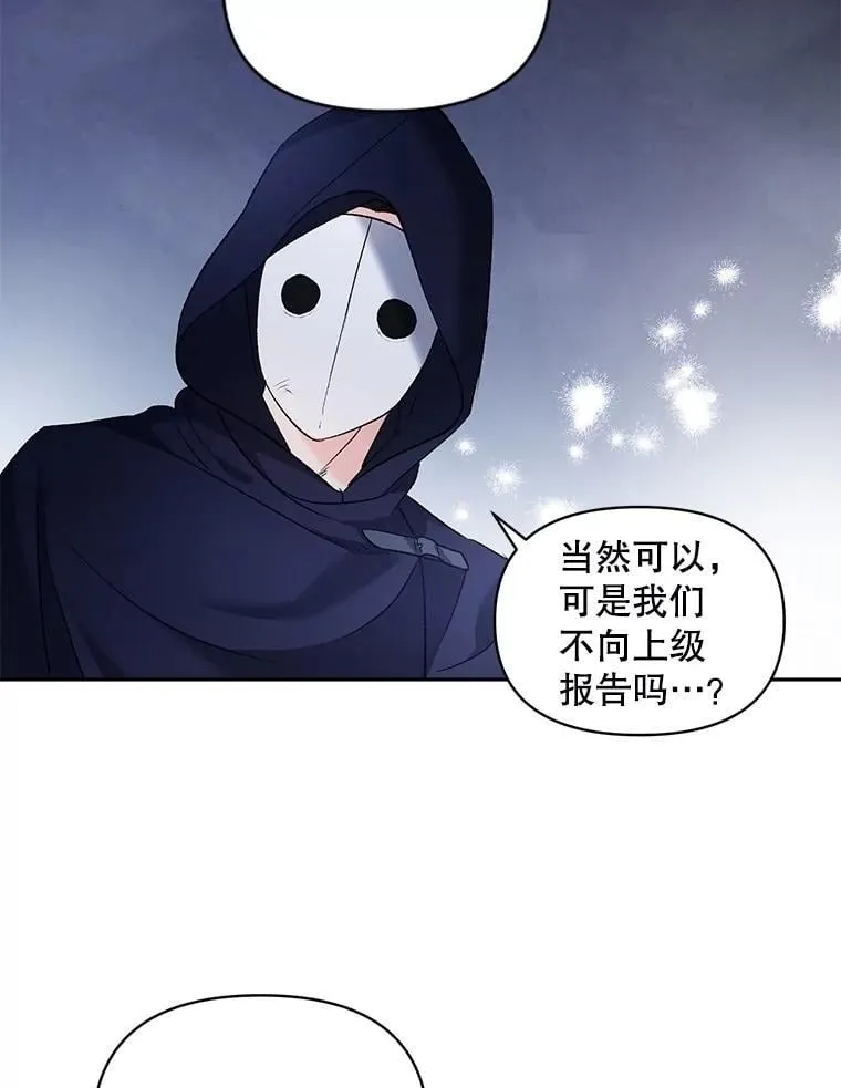 140.鱼饵88