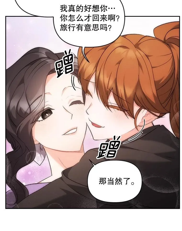 135.朋友的朋友32