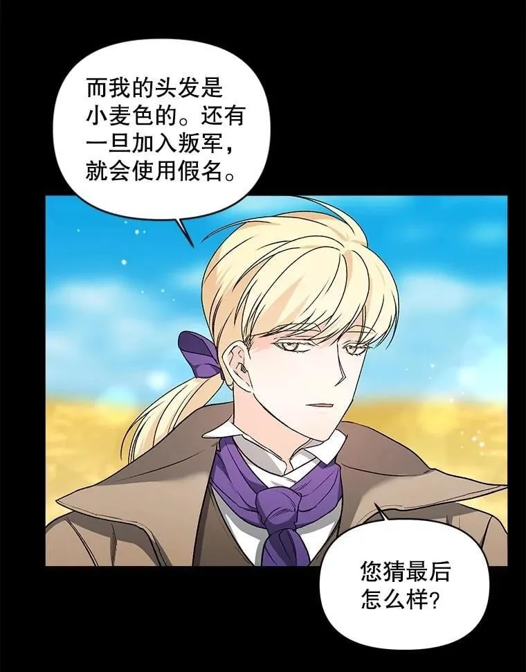 135.朋友的朋友58
