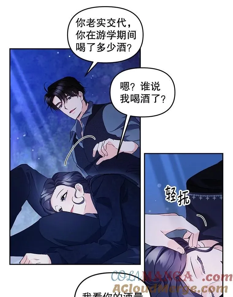143.成为怎样的王33