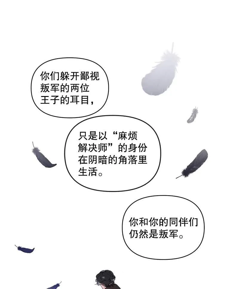 139.接受委托50