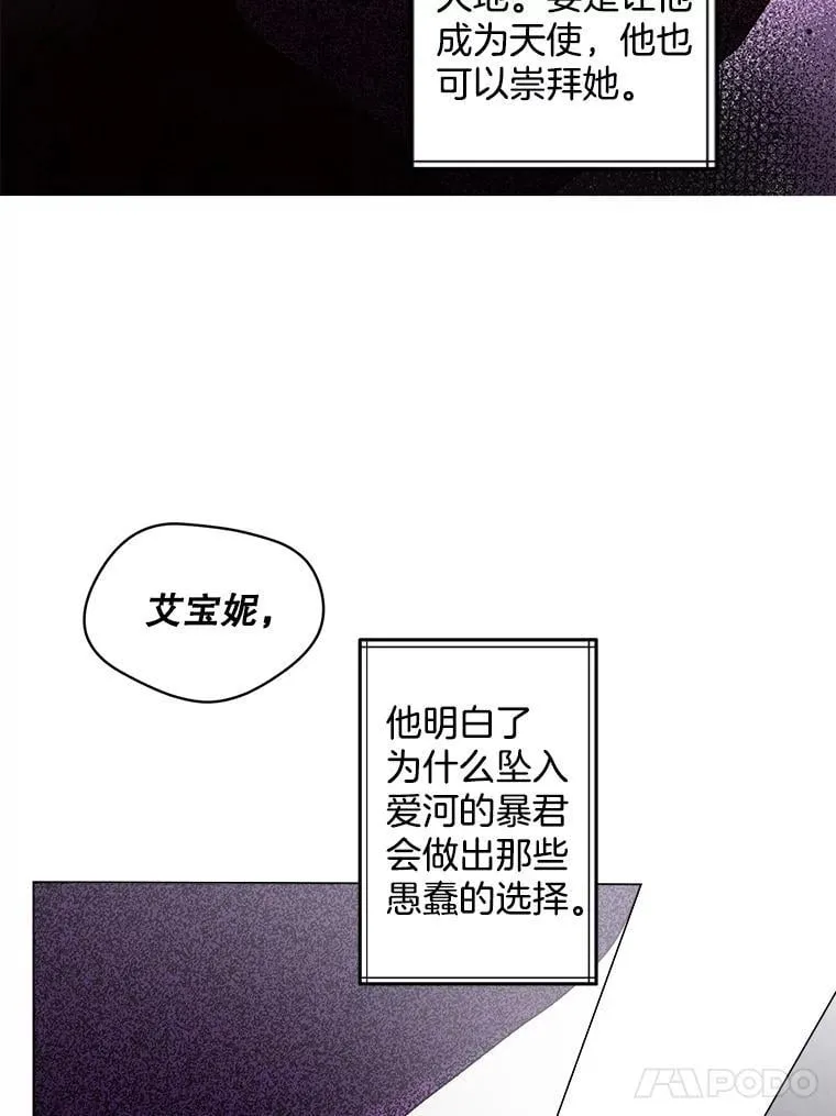 132.习得爱37