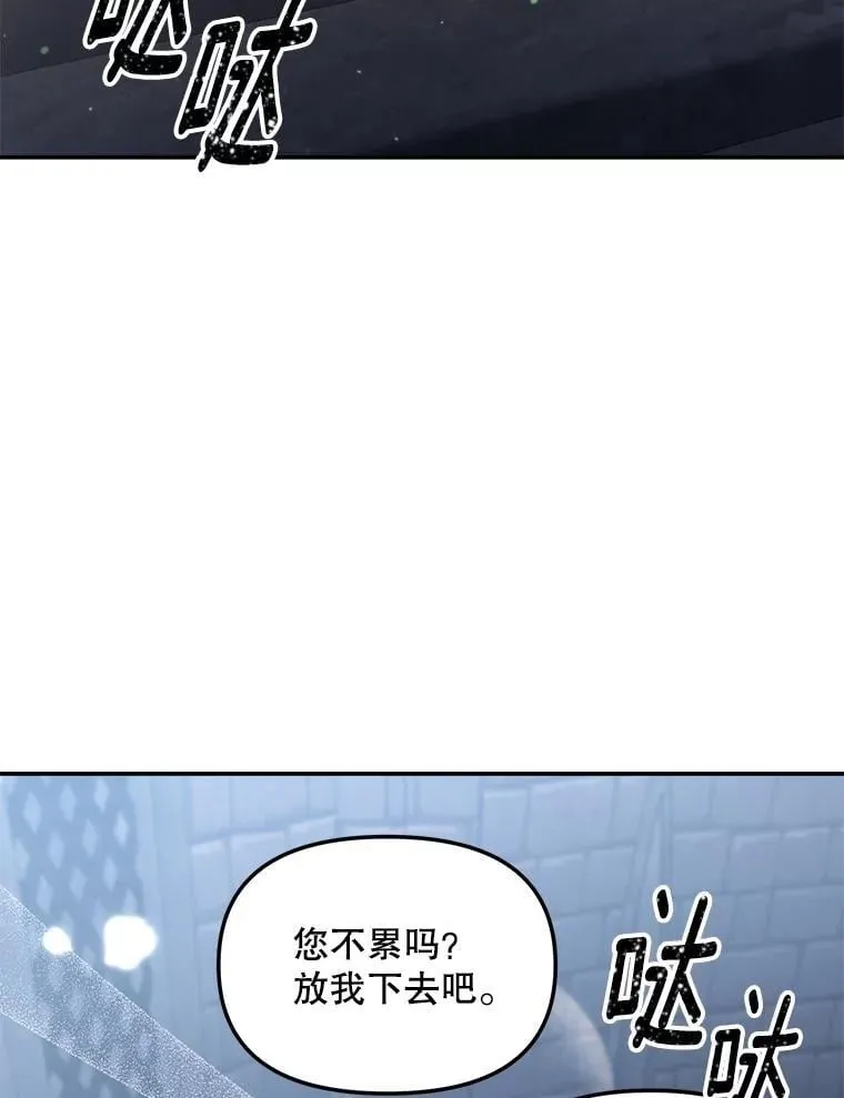 129.你不好奇吗34