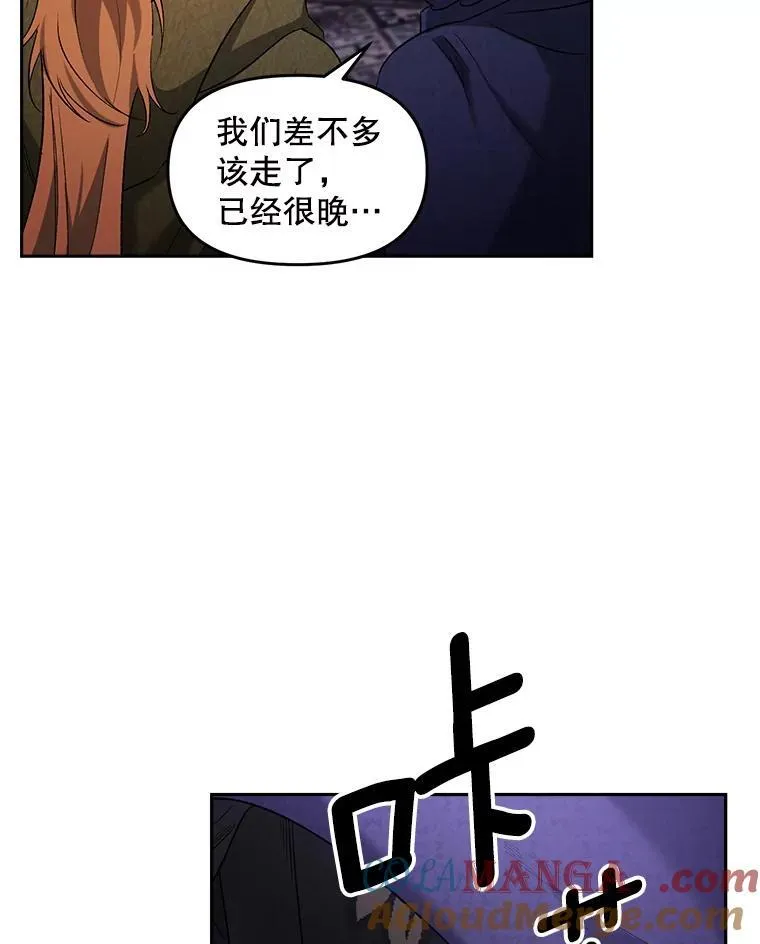 143.成为怎样的王66