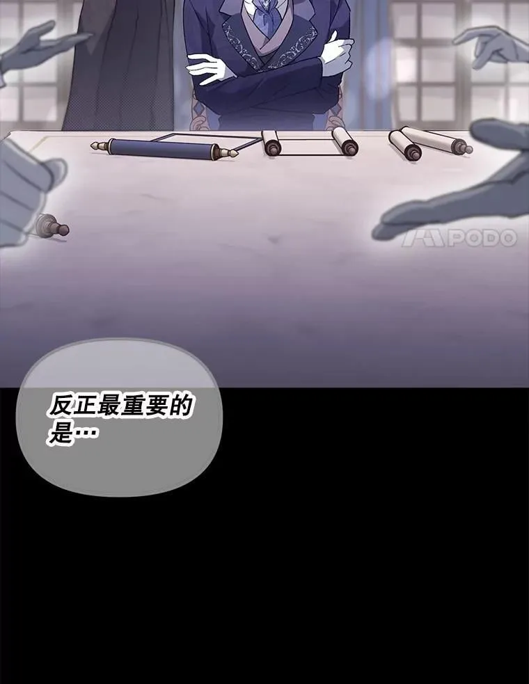 131.成为监护人7