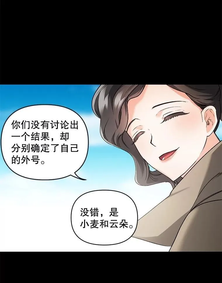 135.朋友的朋友59