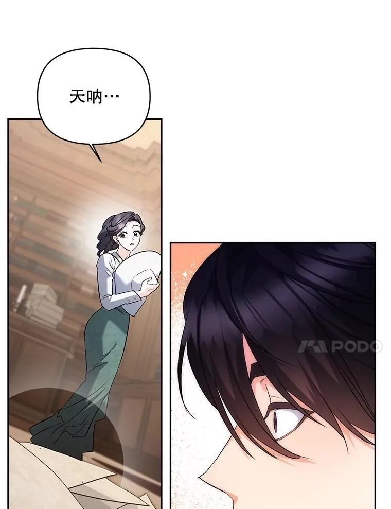 134.我回来了37